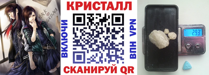 Амфетамин Розовый  где продают   Мелеуз 