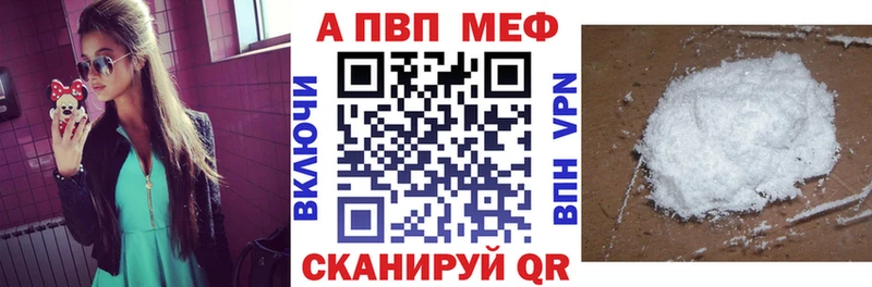 mega ТОР  Мелеуз  Alfa_PVP СК КРИС 