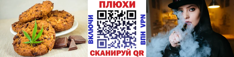 Canna-Cookies конопля  Мелеуз 