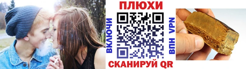 kraken ONION  Мелеуз  Гашиш хэш 