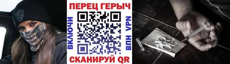 ГЕРОИН хмурый  даркнет сайт  Мелеуз 
