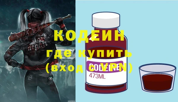 первитин Красноперекопск
