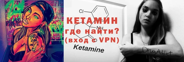 прущий лед Краснотурьинск