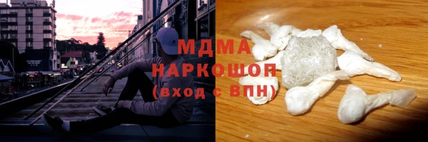 первитин Красноперекопск