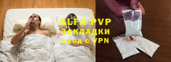 первитин Красноперекопск