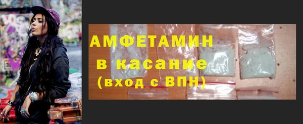 первитин Красноперекопск