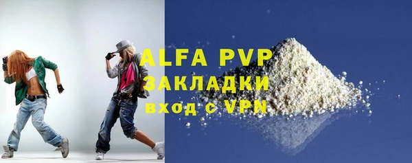 ГАЛЛЮЦИНОГЕННЫЕ ГРИБЫ Краснослободск