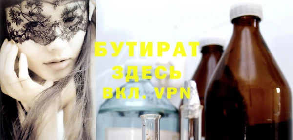 прущий лед Краснотурьинск