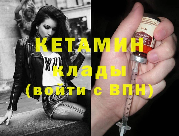 ГАЛЛЮЦИНОГЕННЫЕ ГРИБЫ Краснослободск