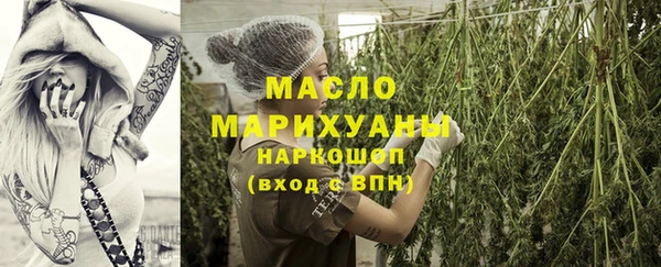 ГАЛЛЮЦИНОГЕННЫЕ ГРИБЫ Краснослободск