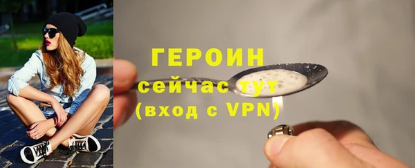 трава Кодинск