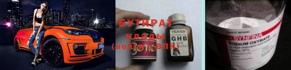 прущий лед Краснотурьинск