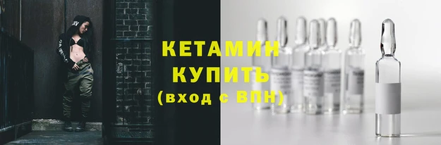 прущий лед Краснотурьинск