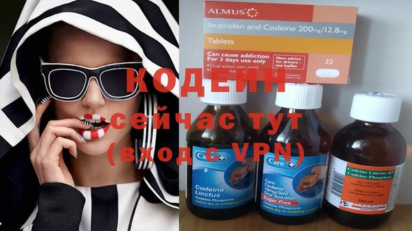 марки nbome Кулебаки