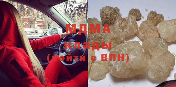 первитин Красноперекопск