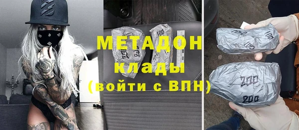 альфа пвп VHQ Козельск
