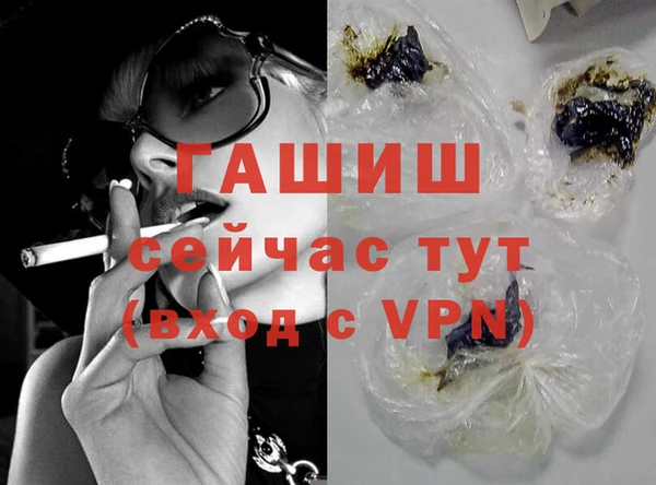 ГАЛЛЮЦИНОГЕННЫЕ ГРИБЫ Краснослободск