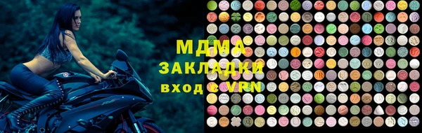 первитин Красноперекопск