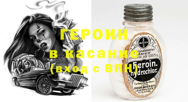 первитин Красноперекопск