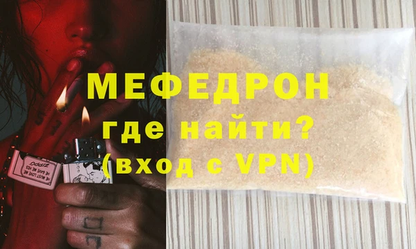 ГАЛЛЮЦИНОГЕННЫЕ ГРИБЫ Краснослободск