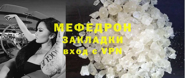 ГАЛЛЮЦИНОГЕННЫЕ ГРИБЫ Краснослободск