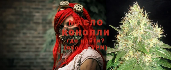 альфа пвп VHQ Козельск