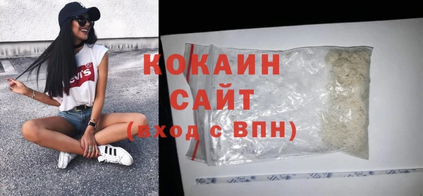 трава Кодинск