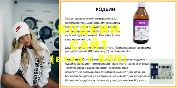 первитин Красноперекопск