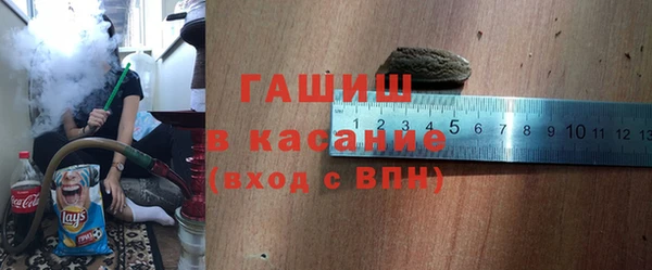 ГАЛЛЮЦИНОГЕННЫЕ ГРИБЫ Краснослободск