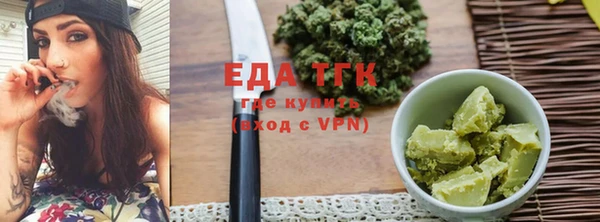 первитин Красноперекопск