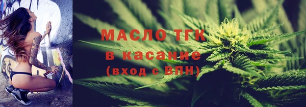 первитин Красноперекопск