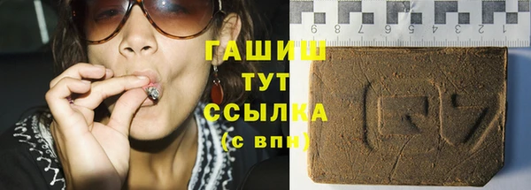 ГАЛЛЮЦИНОГЕННЫЕ ГРИБЫ Краснослободск