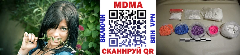 МДМА молли  Мелеуз 