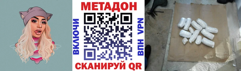 Метадон мёд  магазин  наркотиков  Мелеуз 