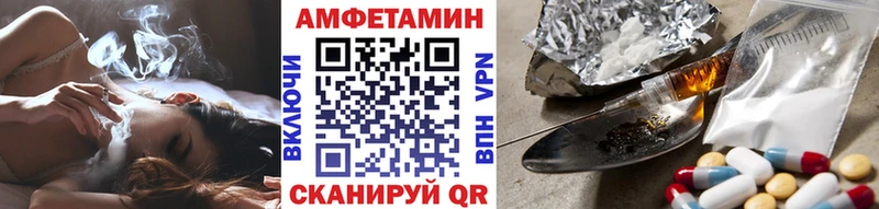 Первитин винт  купить   Мелеуз 