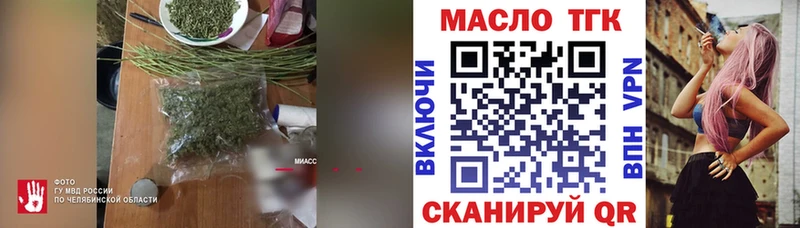 Дистиллят ТГК концентрат Мелеуз