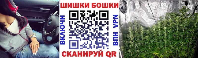 Бошки Шишки VHQ  Мелеуз 
